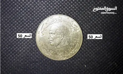  13 عملات  مميزه  =وخصم خاص للمشتري ألجاد = المهتم اترك رقم موبايلك وبتصل معك=تفاصيل بالداخل