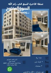  3 حازم قفيشة