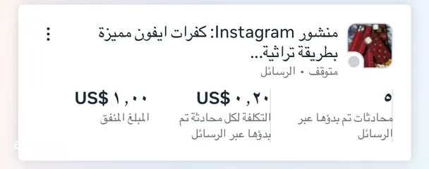  1 منشئ اعلانات سوشل ميديا احترافي