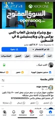  1 اكس بوكس سيريس اس
