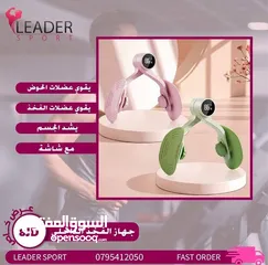  21 اجهزه مقاومه متعدده