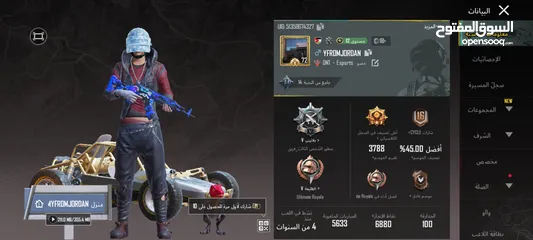  25 حساب ببجي موبايل جميل انت شوف وأحكم