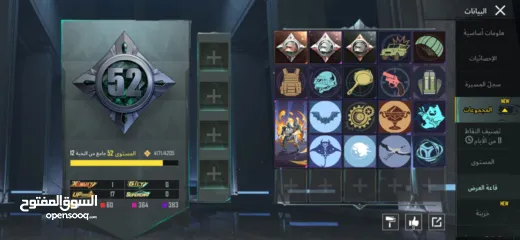  3 حساب ببجي على على 500