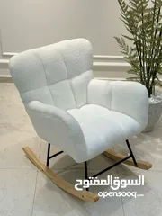  2 كرسي هزاز فرو