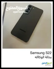  1 سامسونج s22 5g بحالة الوكالة للبدل للبدل معاه كرتونة وشاحن اصلي