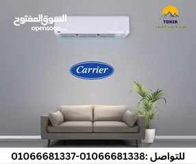  3 تكييف كارير اوبتي ماكس برو