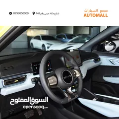  8 بي واي دي سيغول كهربائية بالكامل 2023 BYD Seagull EV