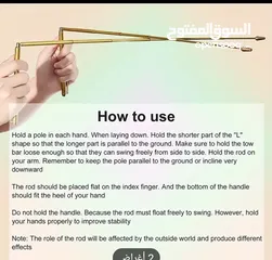  3 اسياخ نحاسية للبحث عن المعادن