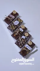  1 بيت الحلو شوكولاتة ترند