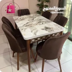  6 طاولات سفرة مع 6 مقاعد