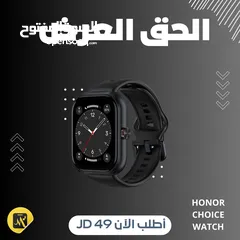  1 ساعة honor chice watch بسعر حرق  (( 48.99 ))