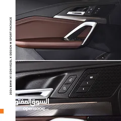  11 بي ام دبليو iX1 كهربائية بالكامل 2024 BMW iX1 eDrive25L EV