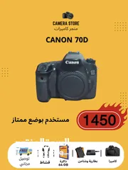  3 كاميرات كانون للبيع canon
