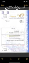  14 تويوتا كامري 2014 السعر 11000 كرت ابيض