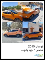  5 هونداي 2015