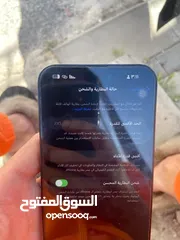  7 ايفون 14 برو ماكس