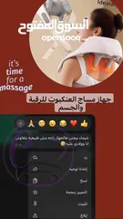  6 جهاز مساج العنكبوت للرقبة والجسم يخفيف من آلام الرقبة والاكتاف والظهر بعملية التدليك المريحة