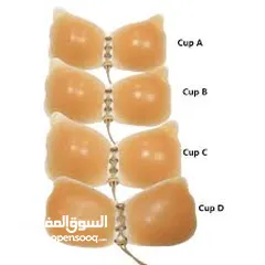  1 حماله صدر برا سيلكون بوش اب لانجيري