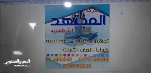  27 لوحات ودروع وطباعه