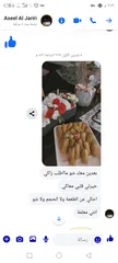  9 جاج محشي دوالي ....اوزي & مقلوبة  تواصل واتساب تواصي طبخ بيتي