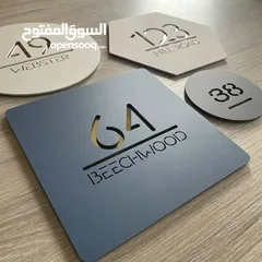  5 خدمة قص و رسم ليزر تصاميم هندسية لافتة اعلانية لافتة مكتب لافتات الاقسام  cnc laser cutting serv