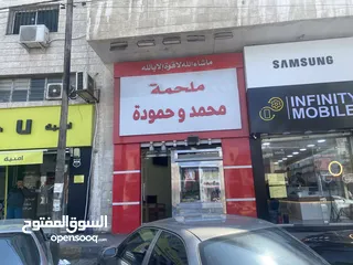  1 ملحمة محمد