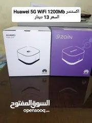  19 راوتر 4G ماي فاي 4G ( موسع WiFi 6 + اكستندر 5G )