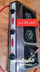  2 غاز ناشيونال دريم بحالة الجديد (بيع مستعجل)