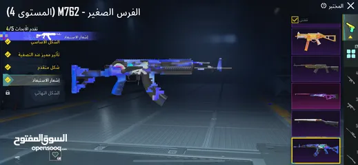  8 حساب ببجي للبيع اذا بدك بتتواصل معي عن حسابي الانستاerwaaaan
