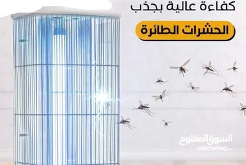  5 جهاز قاتل ناموس و الحشرات الكهربائي ( الشبح ؛ السفاح ) ناموسيه صعق الحشرات بالكهرباء