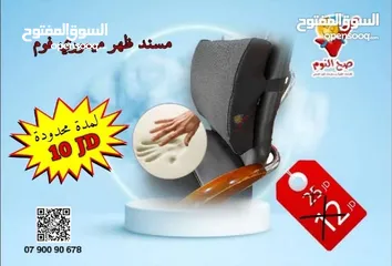  18 خذ مخدتين  ميموري فوم طبية منحنية بالجل الازرق الاصلية المكفولة من مخدات صح النوم .