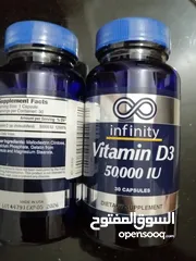  1 فيتامين د 50000 - Vitamin D50000