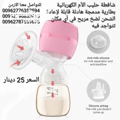  4 جهاز شفط الحليب يعمل بشحن شافطة حليب الأم الكهربائية المحمولة قابلة لإعادة الشحن شاشة LED الرضاعة