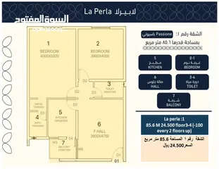  3 وداعا لقروض البنوك تملك شقتك في المعبيلة الجنوبية مع الفرقاني وبأقساط 5 سنواااات