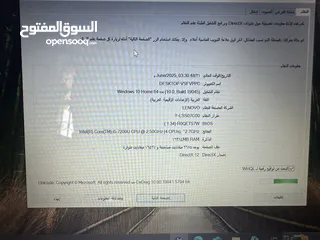  5 لابتوب لينوفو i5 ثينك باد رام 16 وهاردسيك كبير بسعرر حررق
