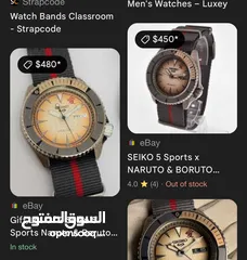  7 SEIKO X NARUTO limited edition