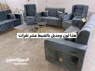  1 جاهز 10مقعد