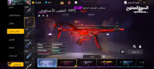  4 بيع حسابات فري فاير قابل للتبديل او البيع تواصل خاص للمزيد من التفاصيل!