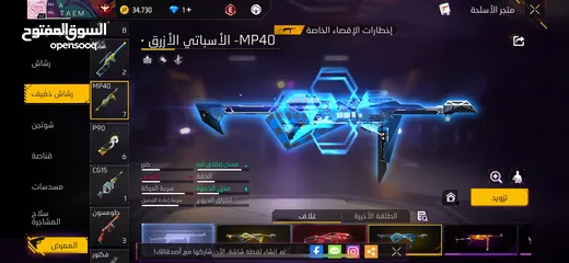  20 حساب فري فاير لل بدل على تلفون او لل بيع