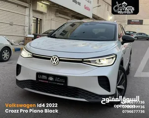  1 فـولـكـسـفاجـن ID4 2022 CROZZ PRO فـحـص كـاش أو أقـسـاط