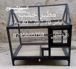  1 اقفاص ومطاير خشب