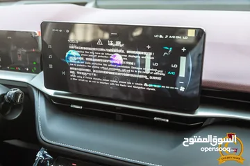  16 الان لدى شركة العلامة الذهبية لتجارة السيارات   Gwm Haval Hev H6 2025