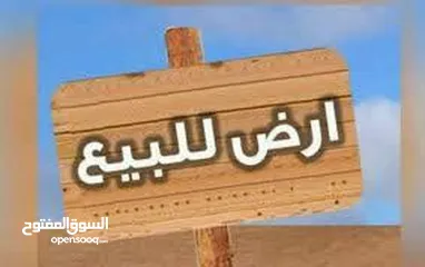  1 ارض صناعيه  للبيع في الشارقه منطقه الحنو تملك وافد عربي