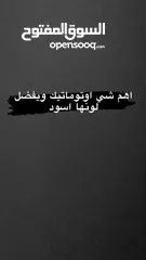  3 مطلوب سياره للبيع