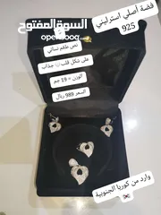  10 توفرت الآن.. مجوهرات فضة أصلية أنيقة راقية للناجحات والمتخرجات تليق بهن
