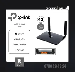 5 راوتر مودم أمنية زين أورنج لخطوط انترنت 4G متنقل و ثابت Orange Umnaih Zain
