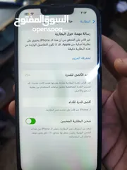  2 ايفون 13 عادي