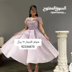  2 تاجير فساتين سهرة