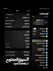  4 ايباد 9 الجيل ال 9