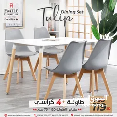  1 عروض على الأطقم (طاولة + كراسي ) باسعار ابتداء من 89دينار فقط لا غير!!